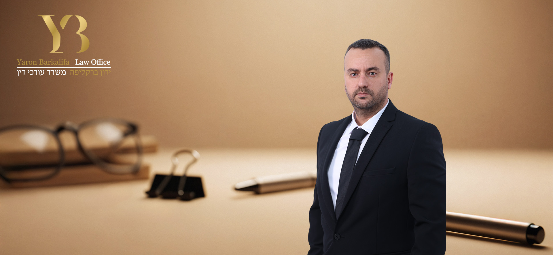 עורך דין ביטוח לאומי באשקלון